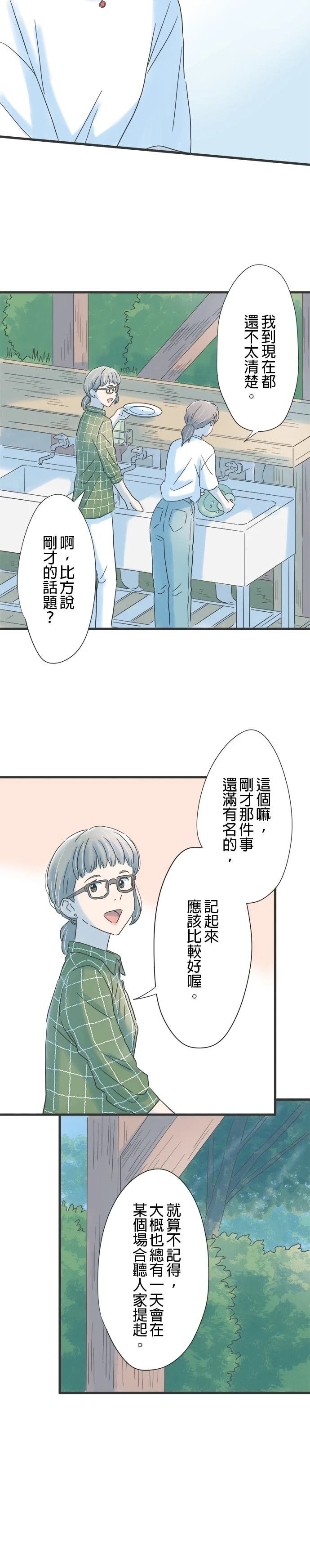 第115话