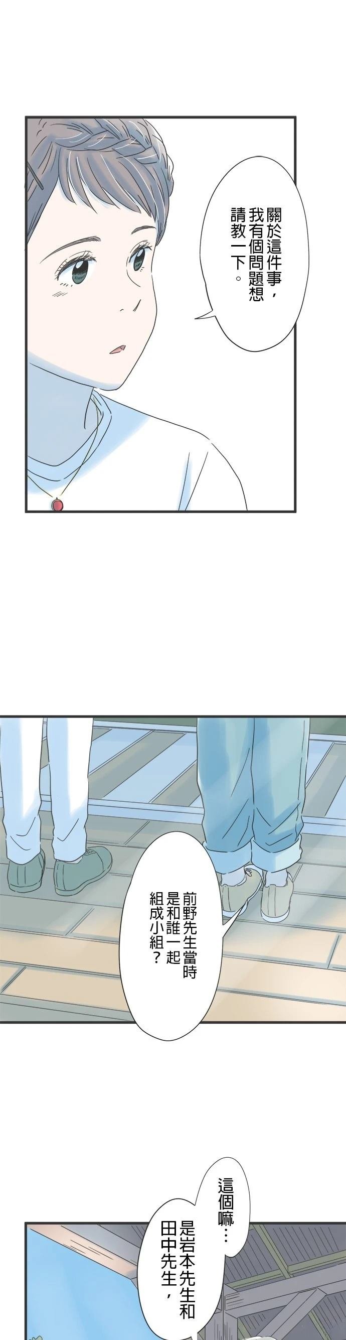 第115话