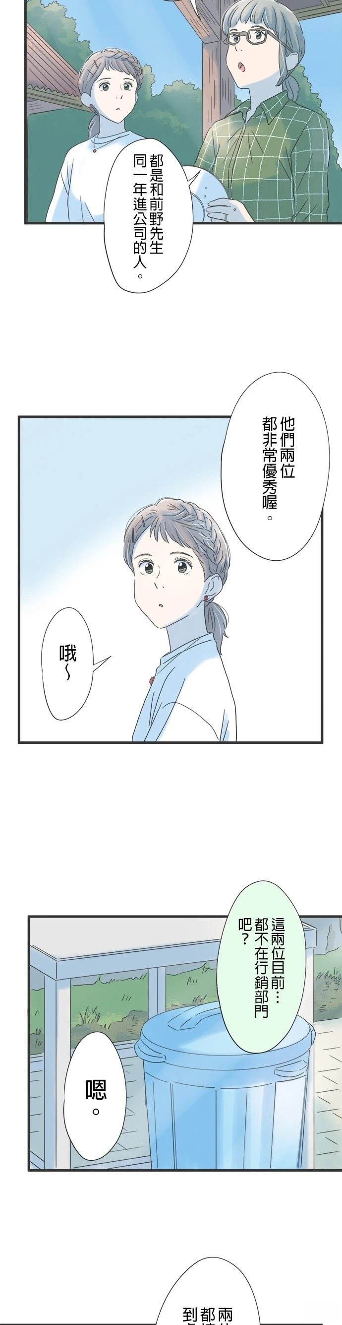 第115话
