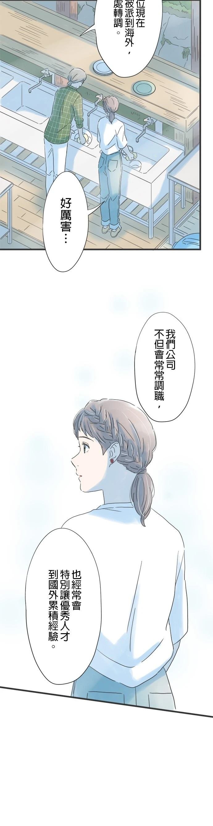 第115话