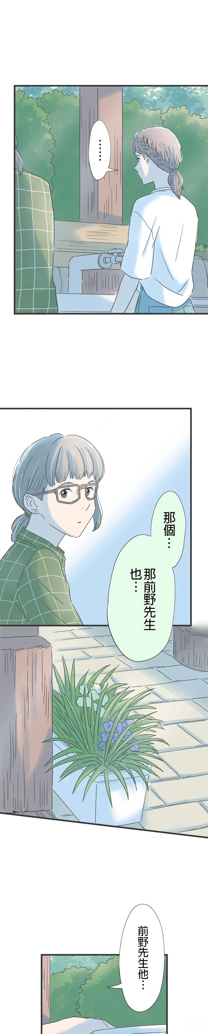 第115话