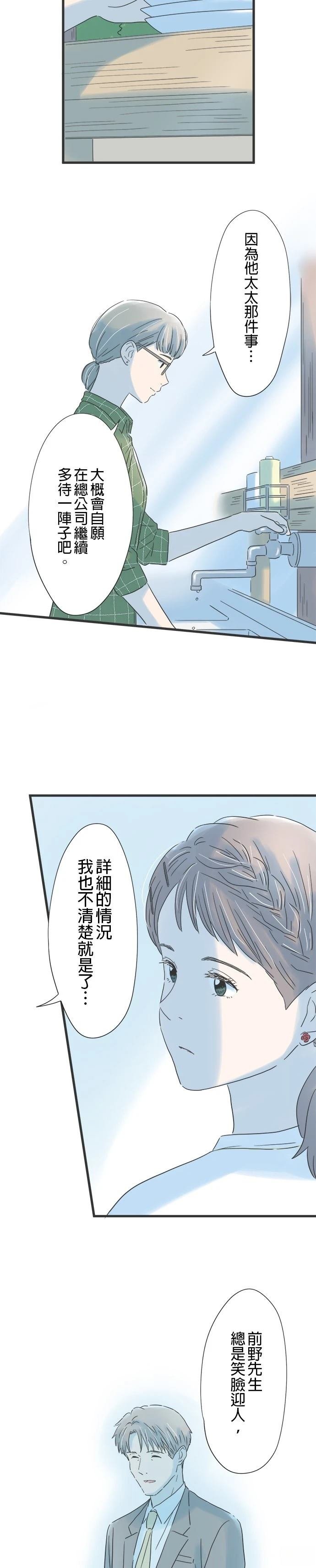 第115话