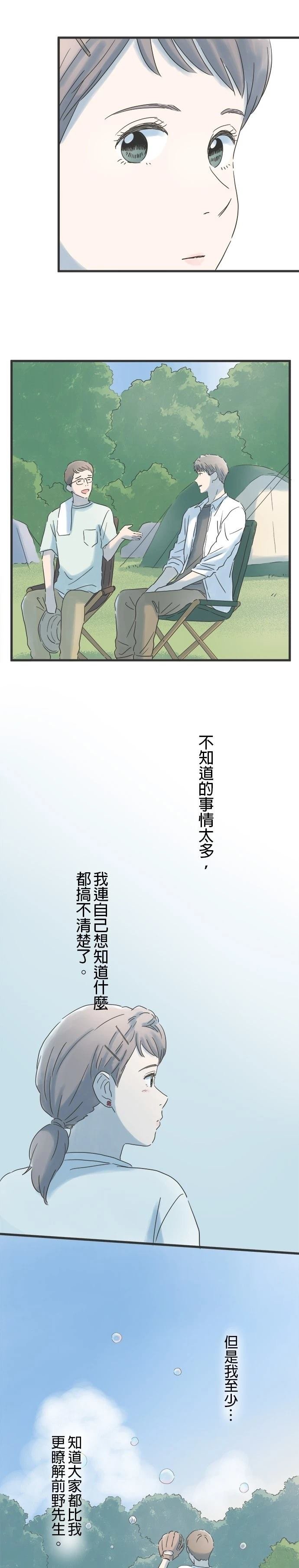 第115话