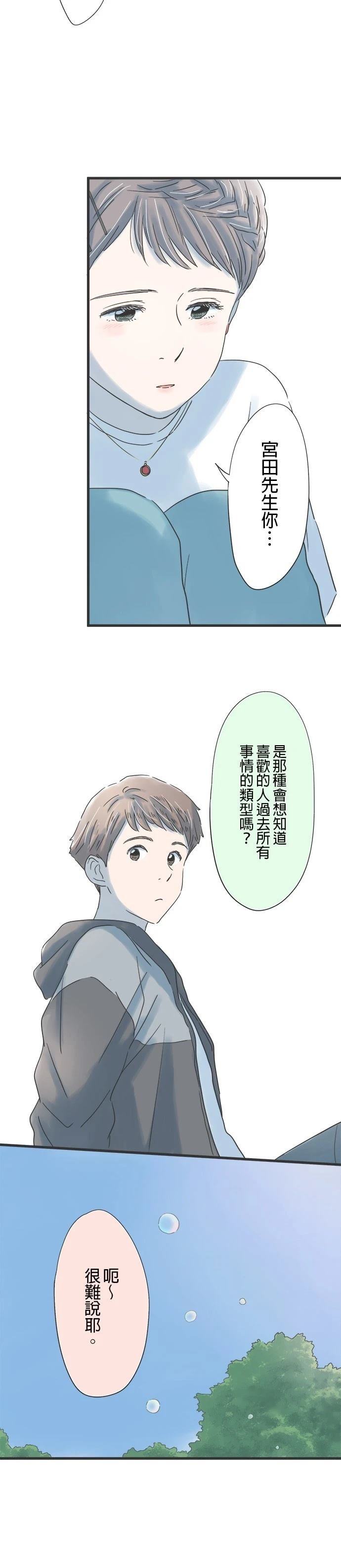 第115话