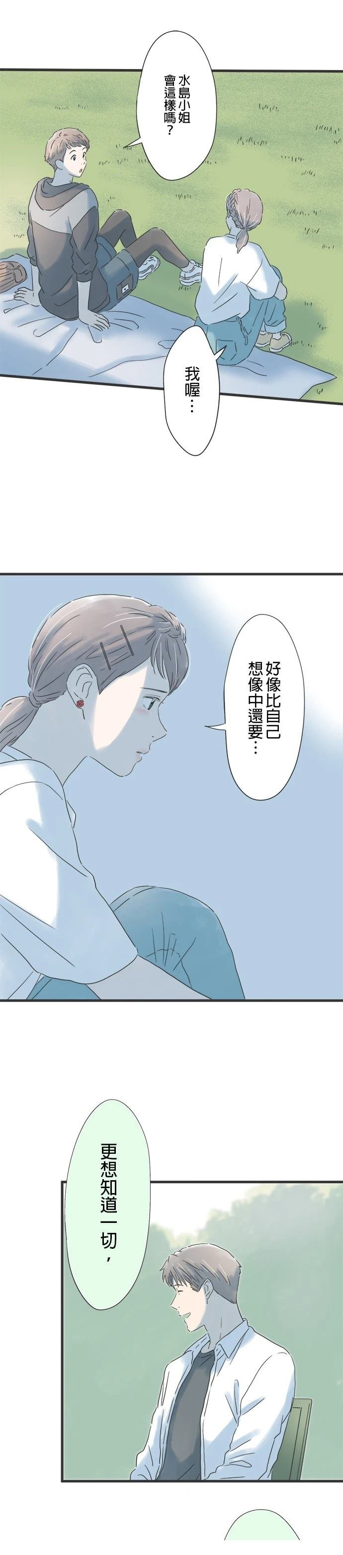 第115话