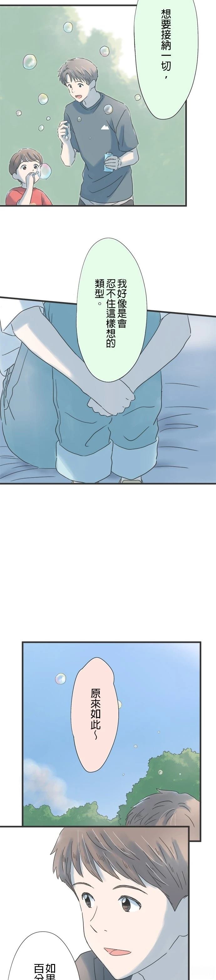 第115话