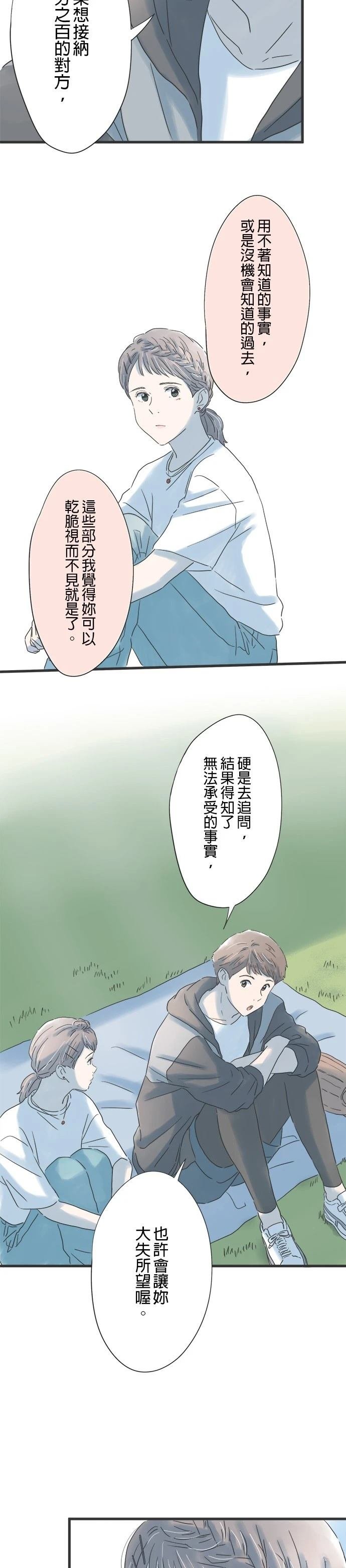 第115话
