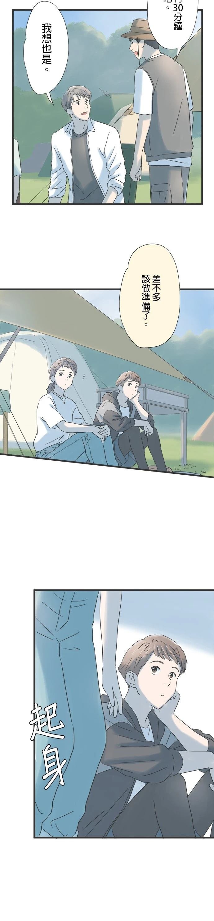 第115话