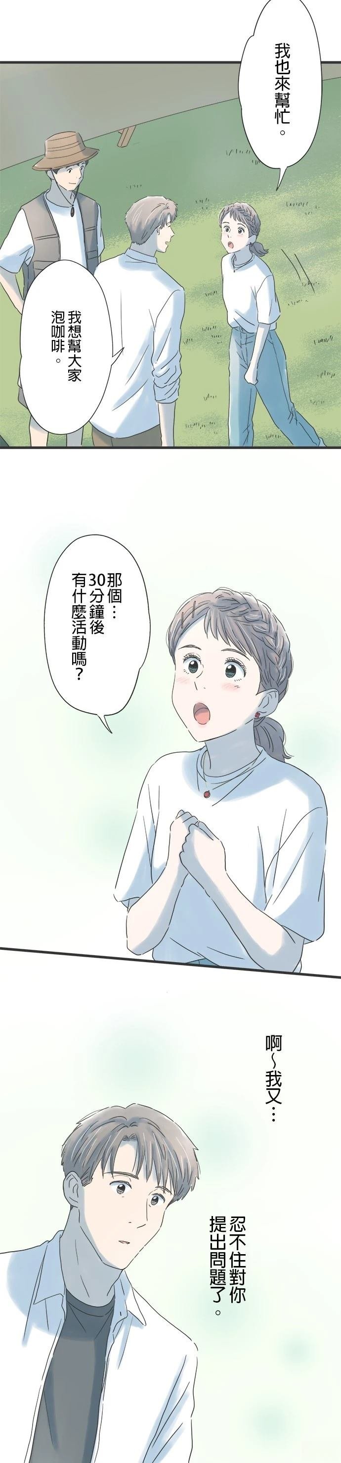 第115话