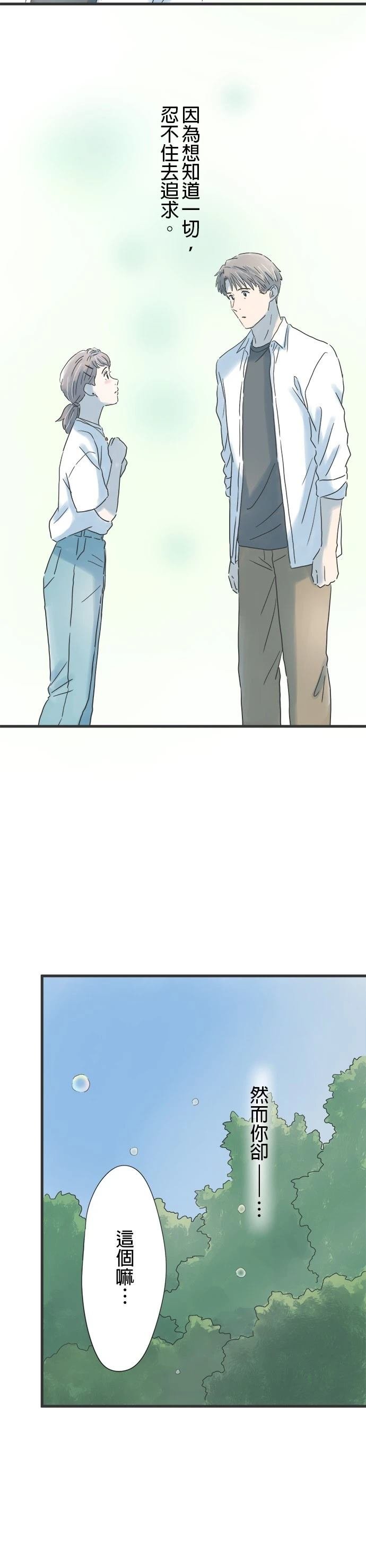 第115话