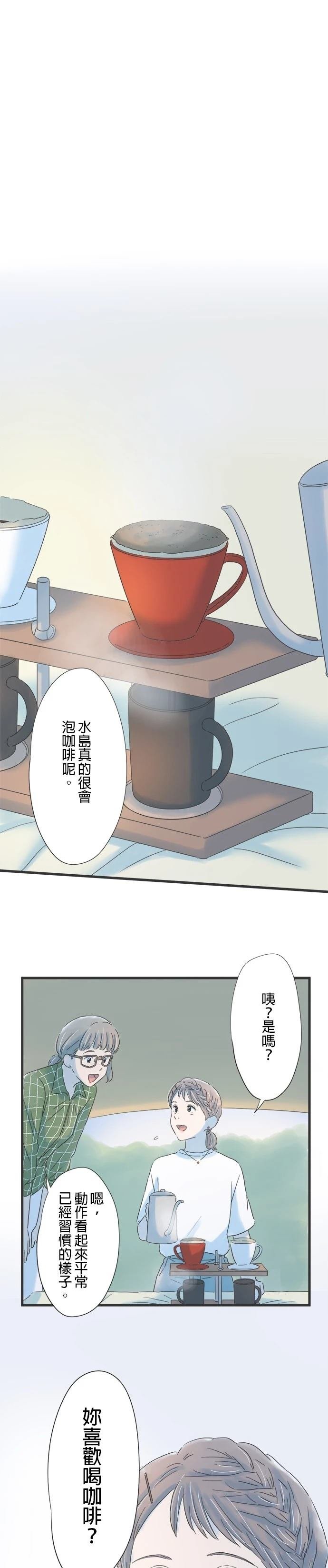 第116话