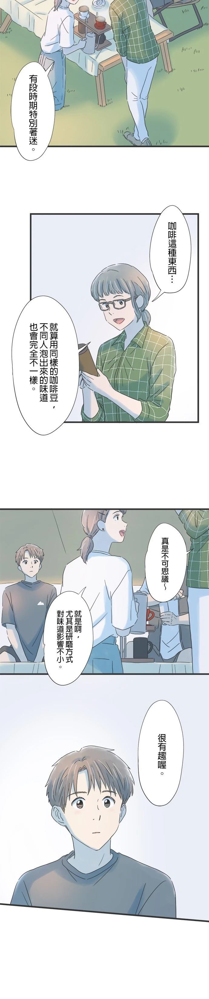 第116话