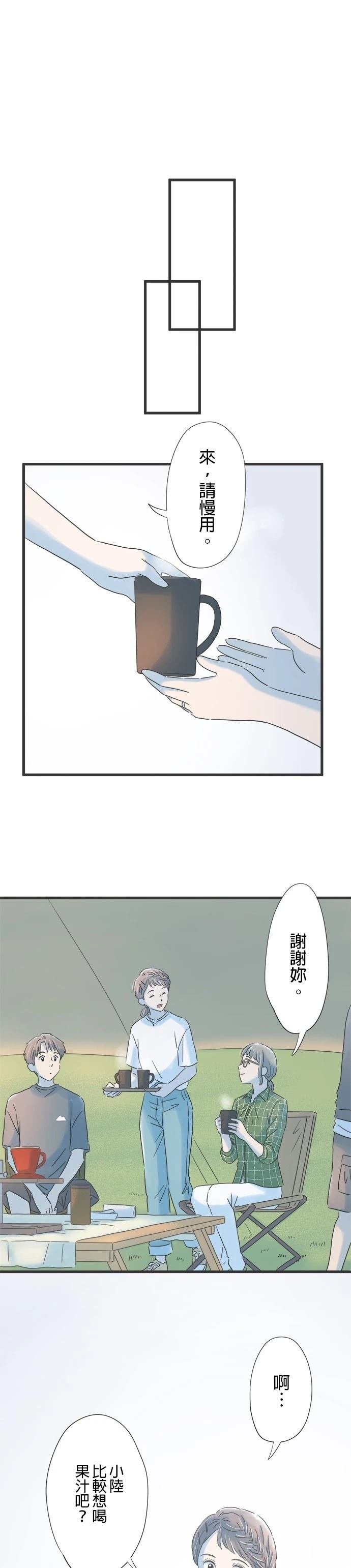 第116话