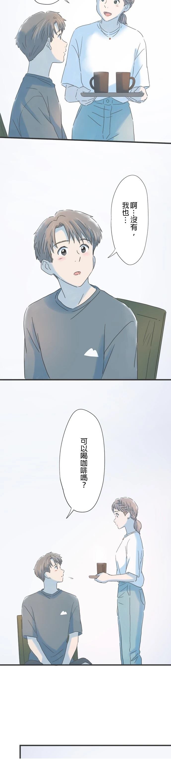 第116话