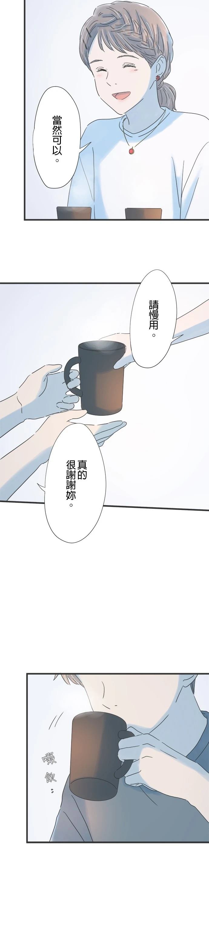 第116话