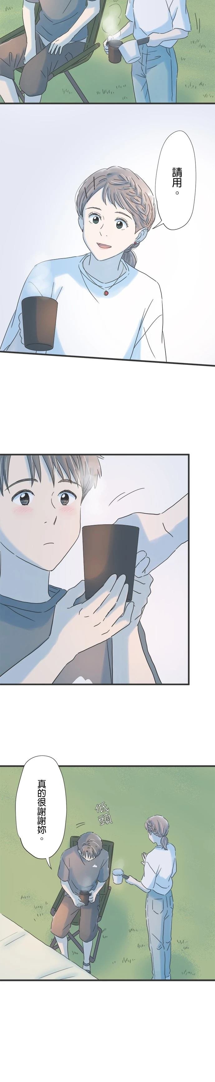 第116话