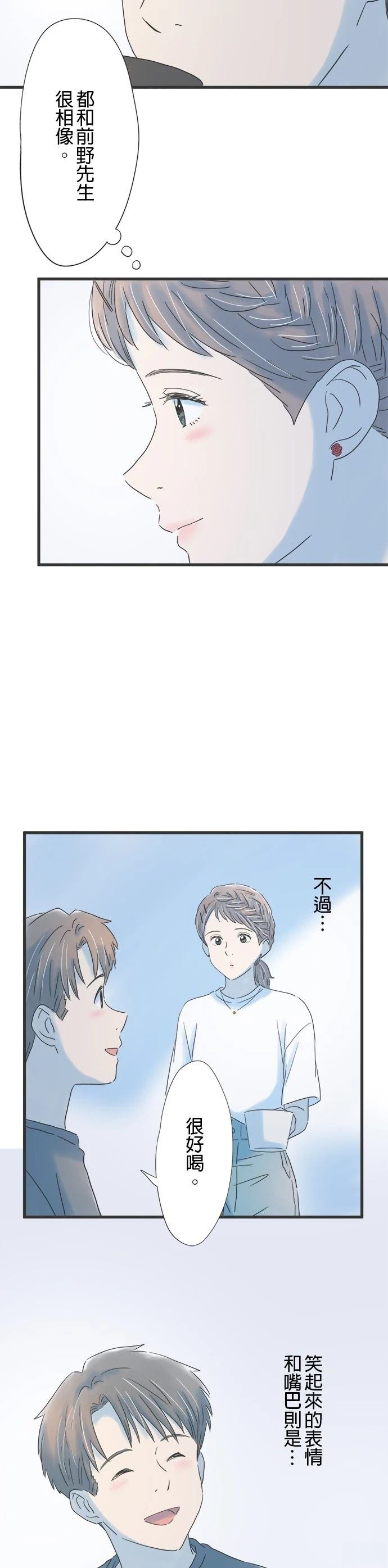 第116话