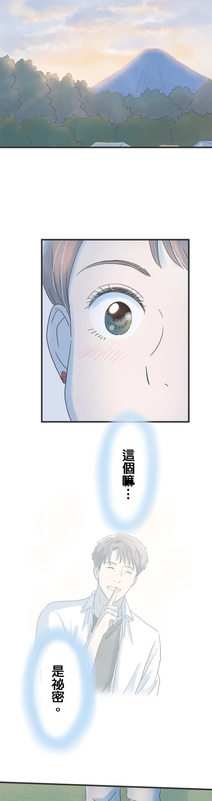 第116话