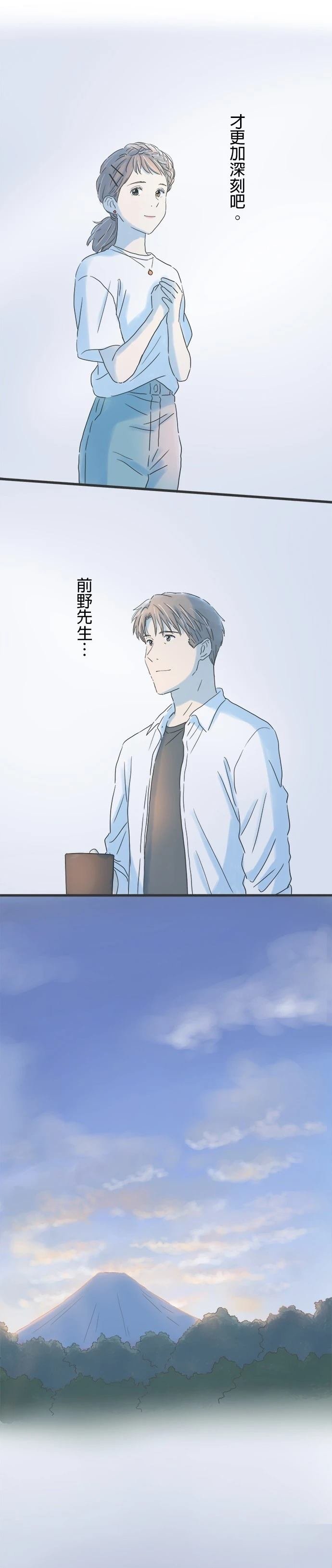第116话