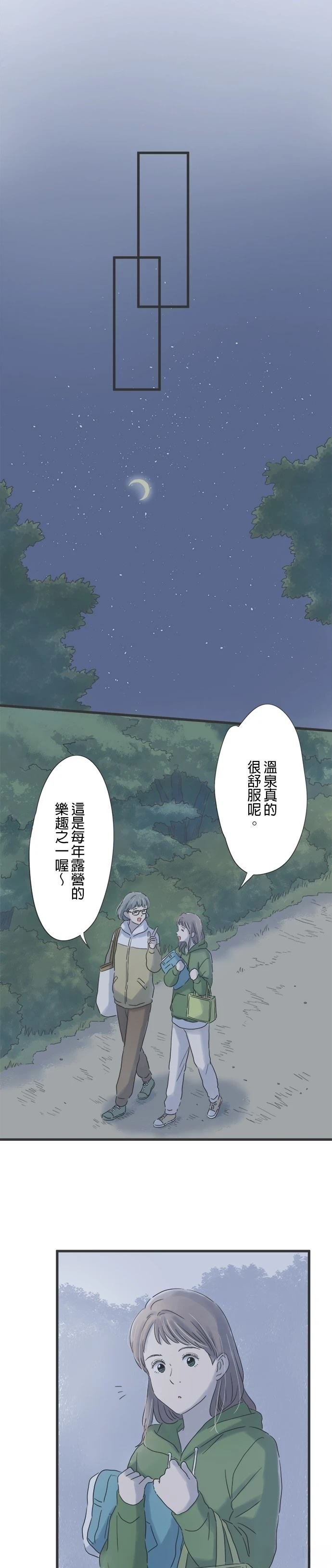 第116话