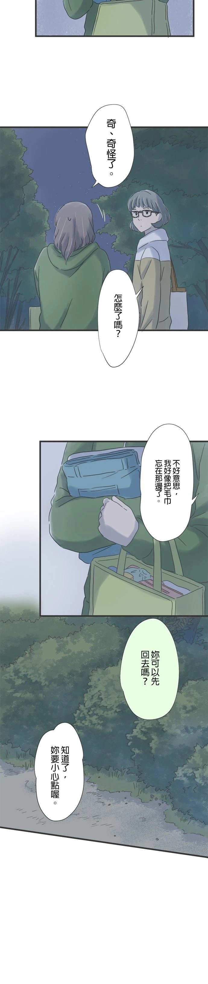 第116话