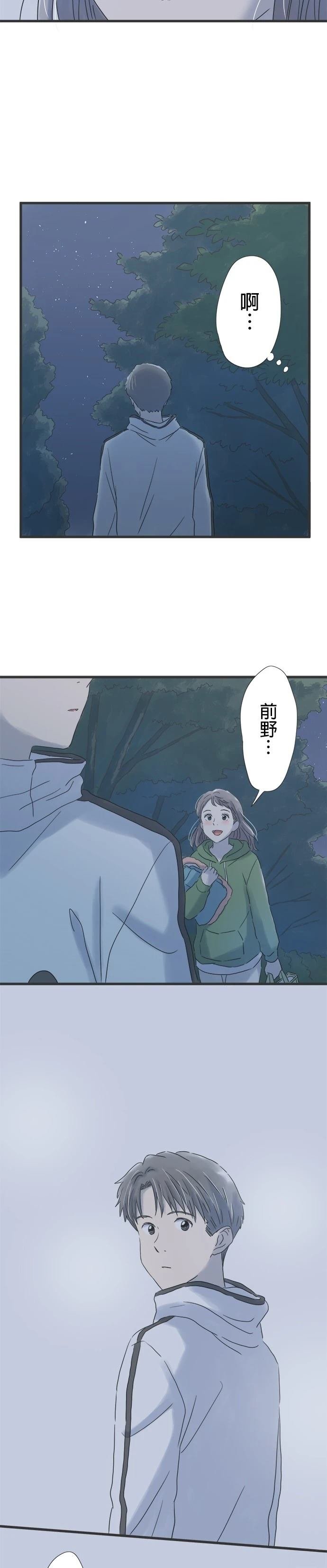 第116话
