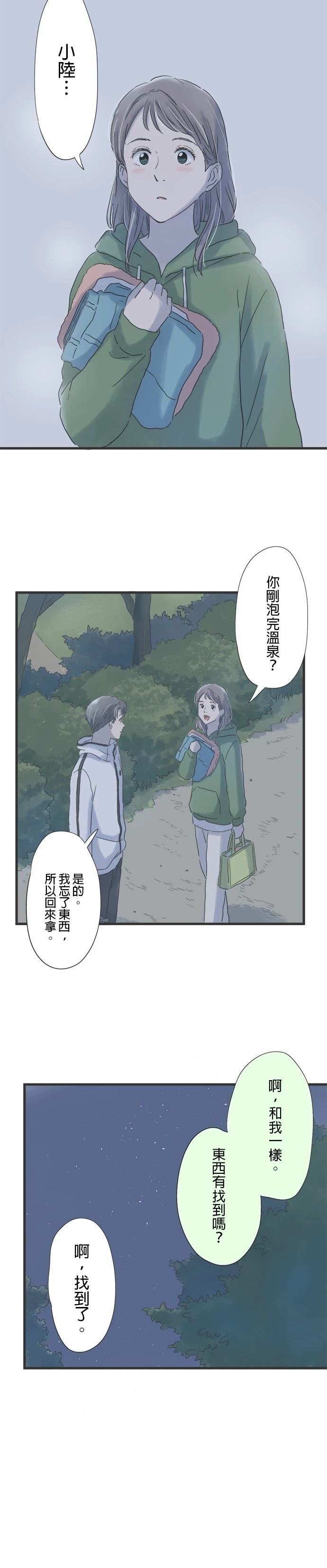 第116话