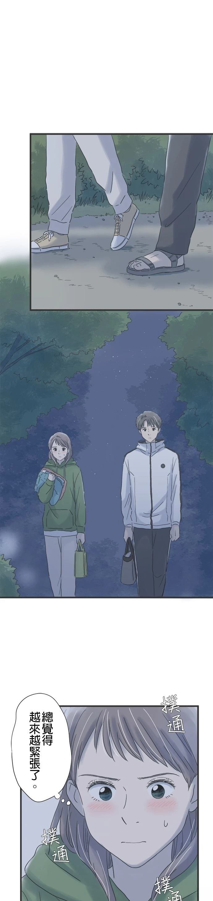 第116话