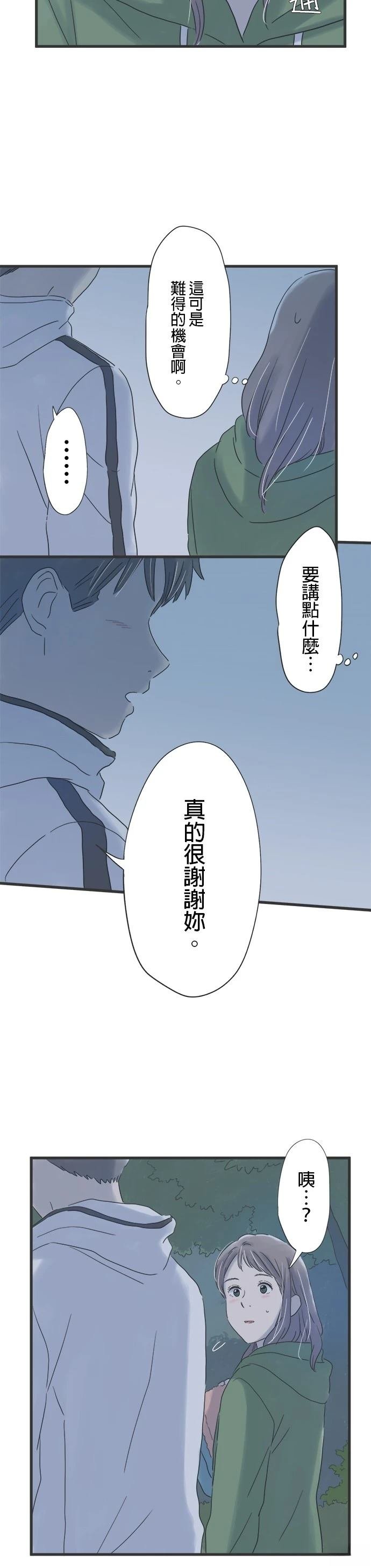 第116话