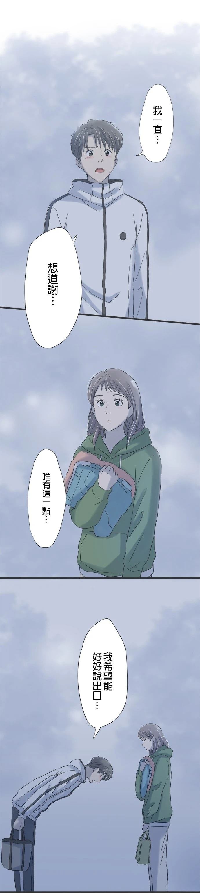 第116话