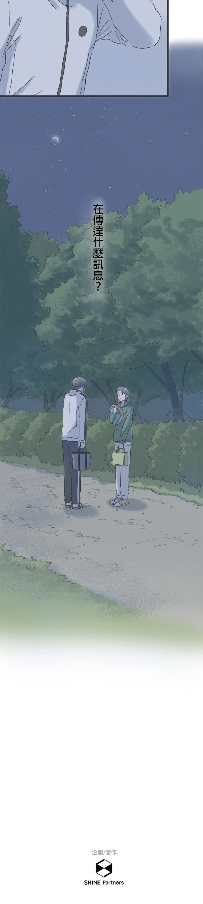 第116话