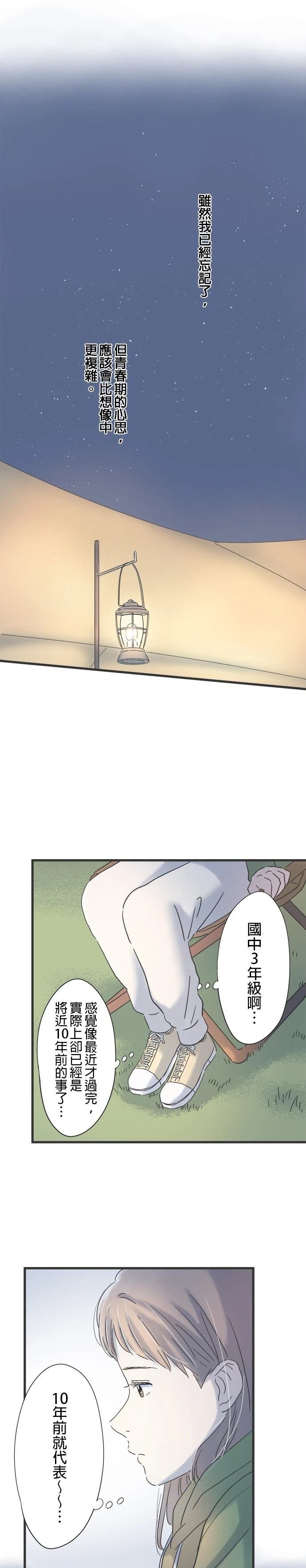 第117话