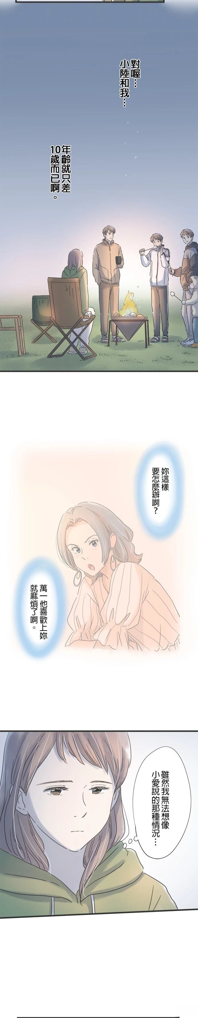 第117话