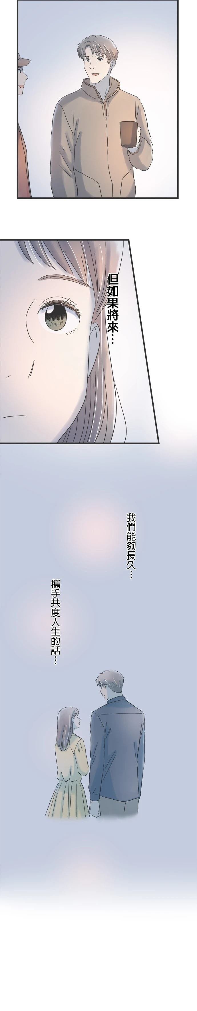 第117话