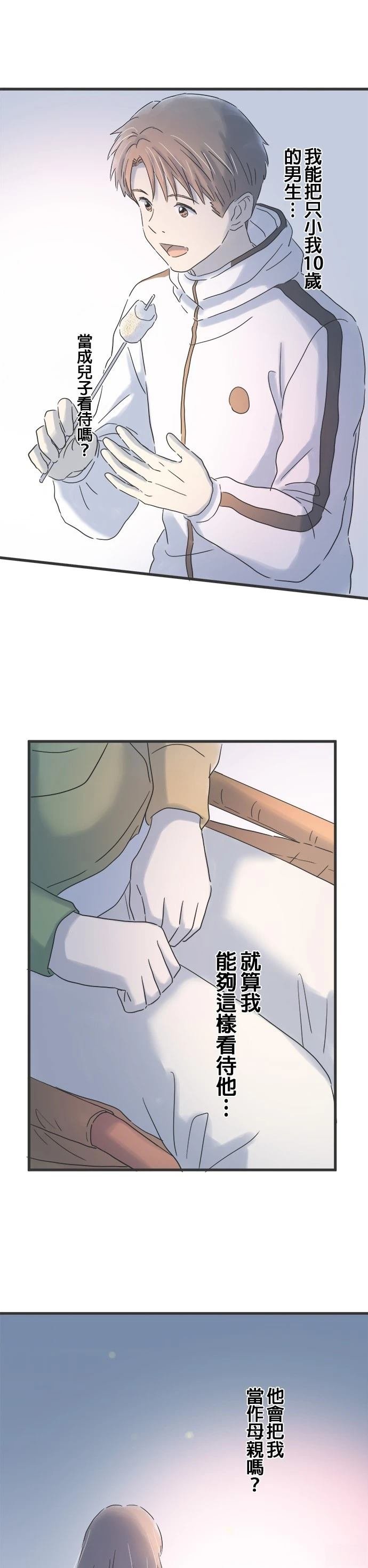 第117话