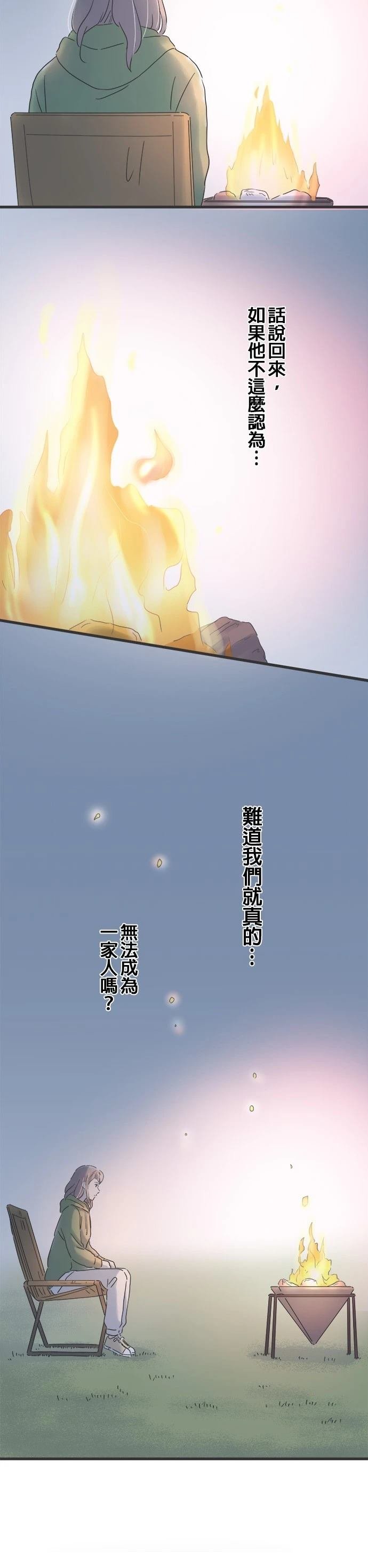 第117话