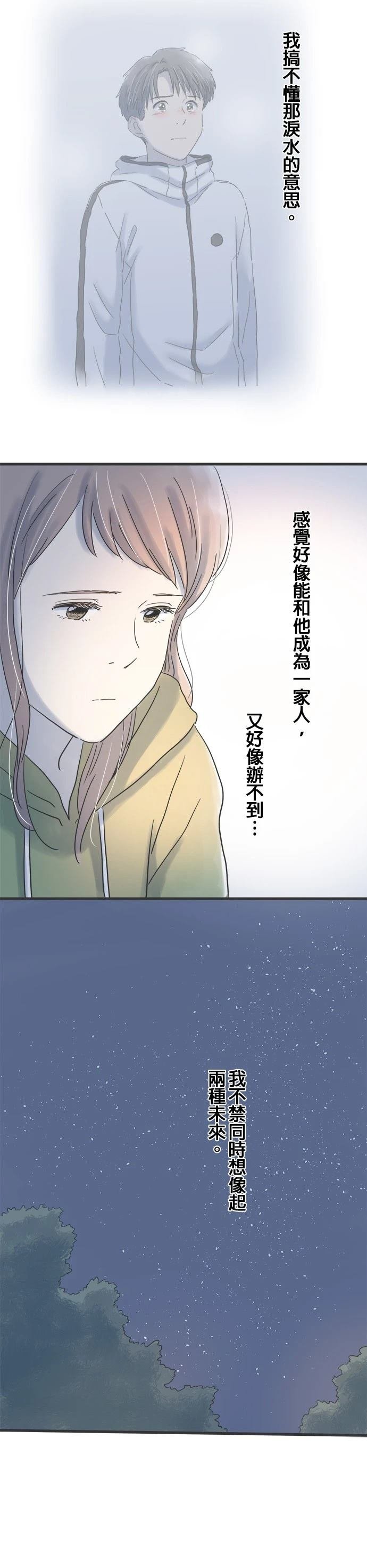 第117话