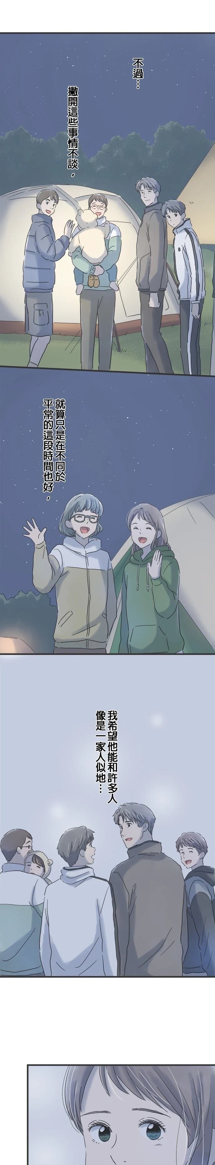 第117话