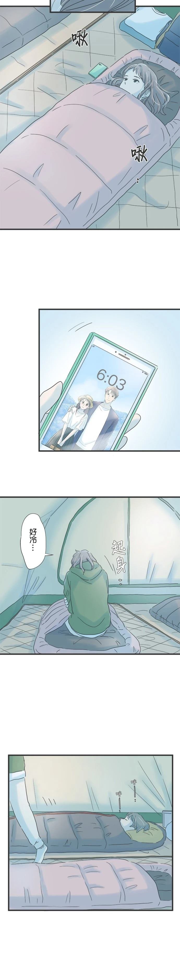第117话