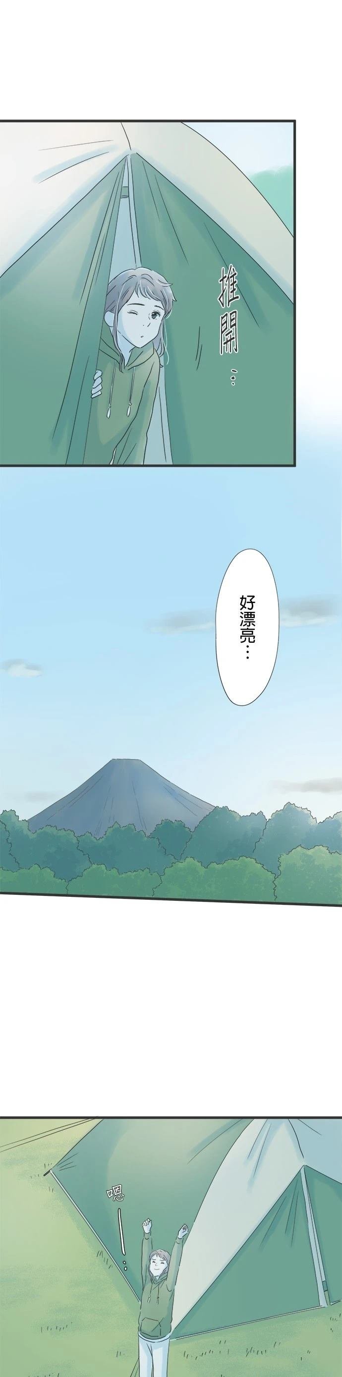 第117话
