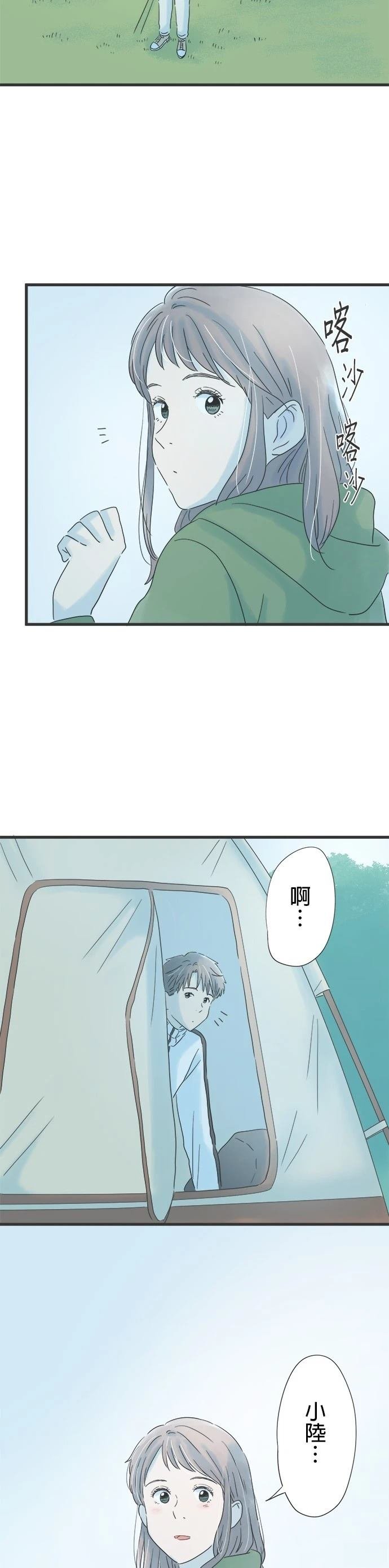 第117话