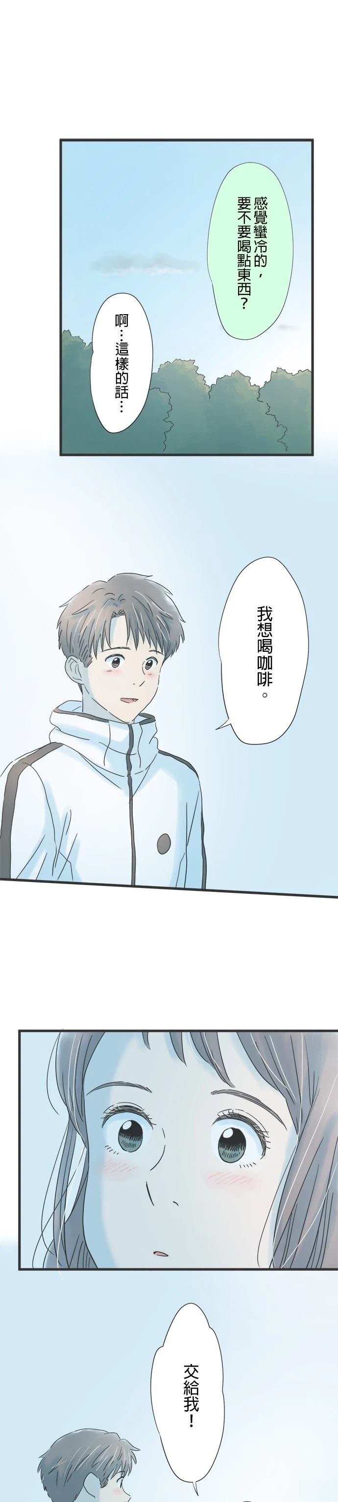 第117话
