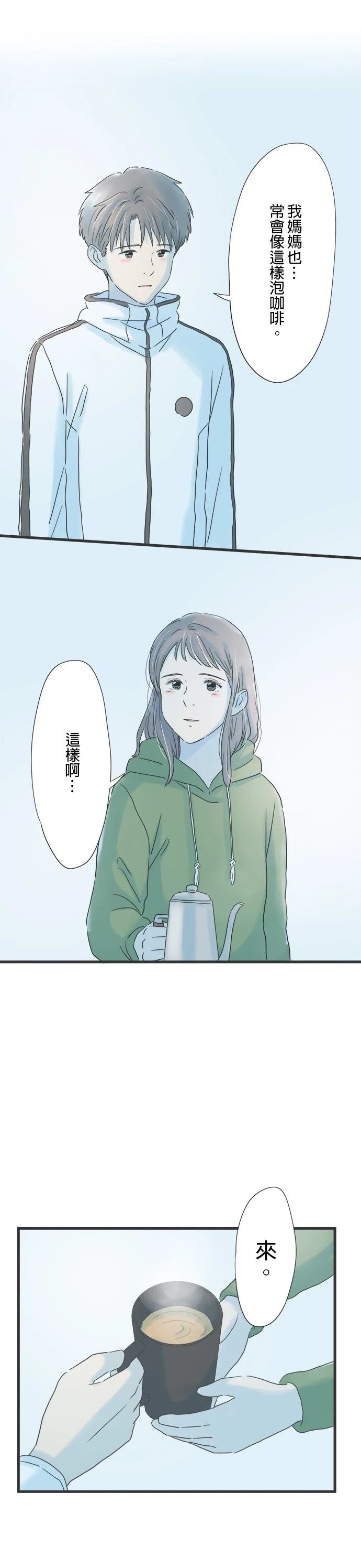 第117话