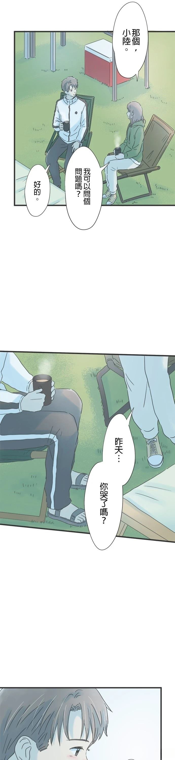 第117话