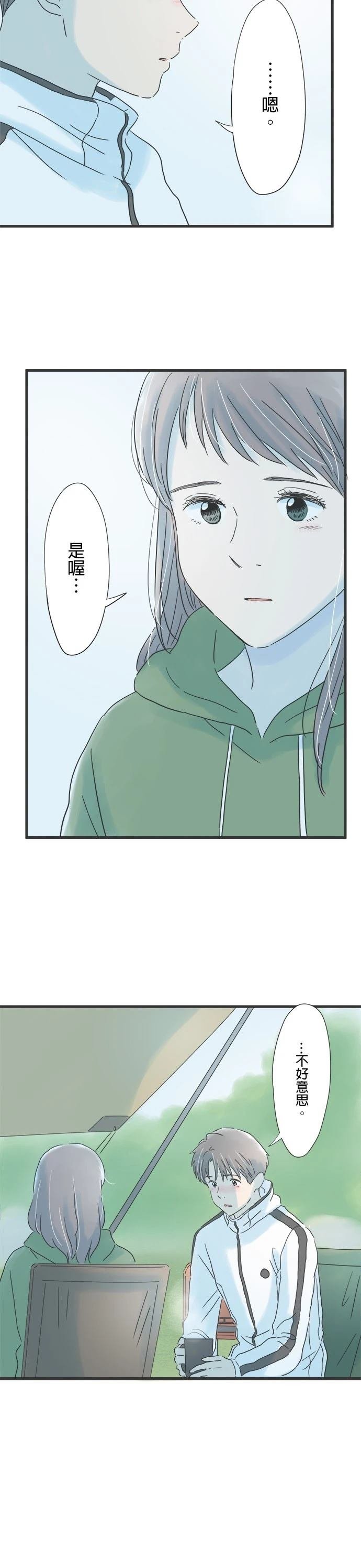 第117话