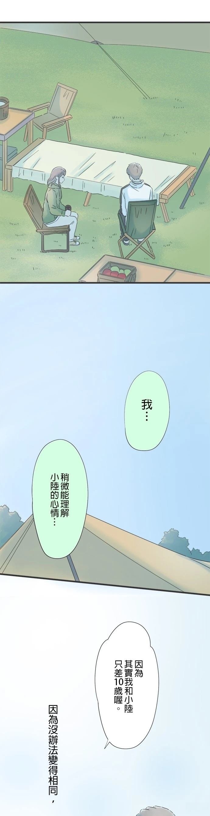 第117话