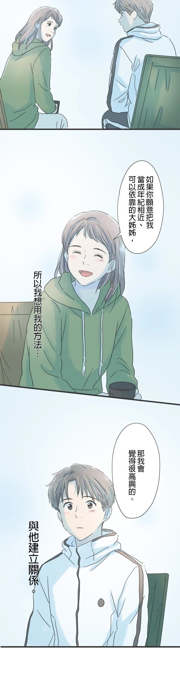 第117话