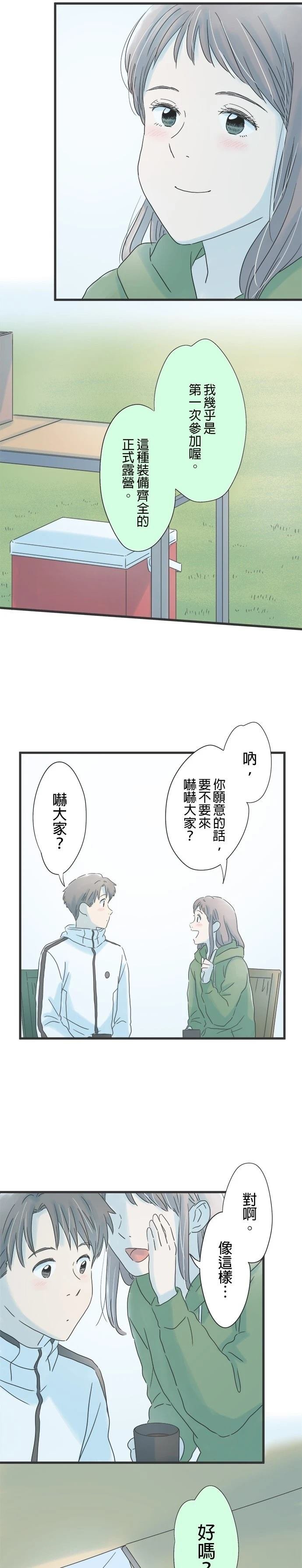 第117话