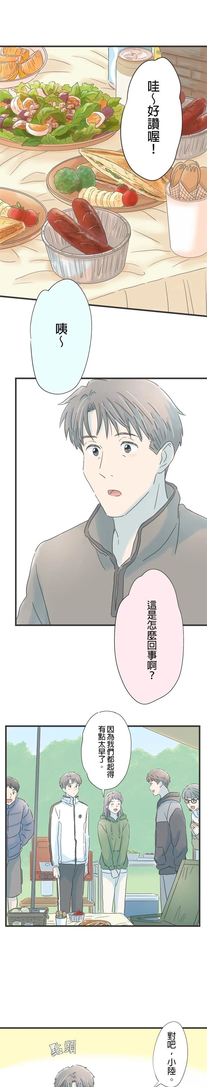 第117话