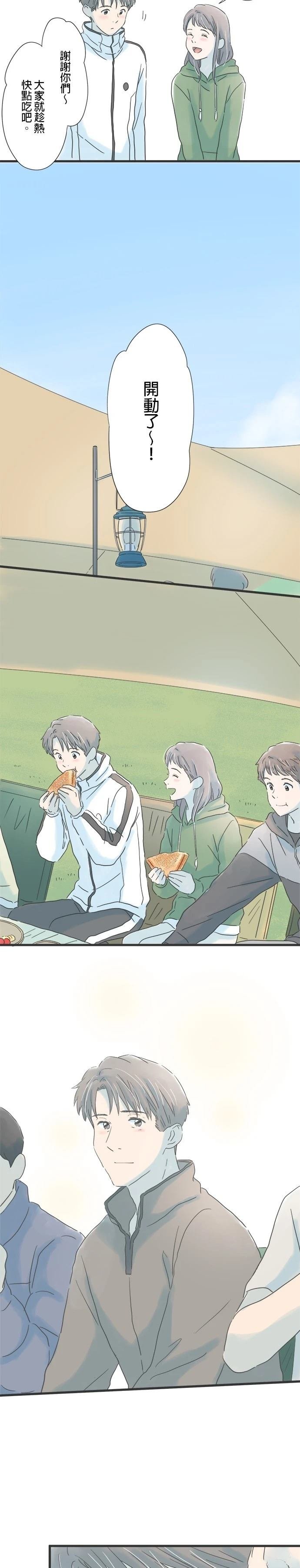 第117话